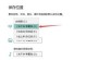 从W7升级到Win10（一步步教你如何顺利升级，轻松体验Win10）