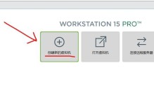大白菜装Linux系统教程（简单易懂的Linux系统安装指南）