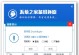 使用U盘安装苹果Win8系统的方法（以U盘为工具，轻松安装苹果Win8系统！）