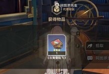 掌握bcd编辑器的使用技巧（让你高效编写代码，提升工作效率）