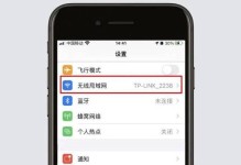 用手机轻松修改家里的WiFi密码（通过手机实现家庭WiFi密码修改的便捷方法）