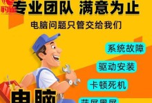 Win7升级为Win10双系统教程（一步步教你在Win7系统下安装Win10双系统）