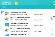 使用U盘轻松重装Win7系统（U盘重装Win7系统教程及步骤详解）