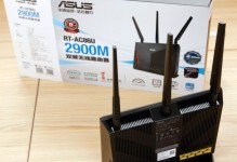 华硕RT-AC51路由器评测——高性能和稳定的选择（华硕RT-AC51路由器性能测试、功能特点和用户体验详解）