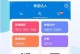 手机录音配背景音乐的实用方法