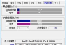 探索8500CPU的性能和应用领域（8500CPU）