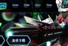 以UEFIWin10制作教程（学习如何使用UEFI启动方式安装Windows10，并快速享受新系统功能）
