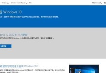 Windows8.1光盘安装教程（轻松学会使用Windows8.1安装光盘进行系统安装）