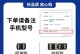 超雪卡贴2.2（加速游戏、畅享全新体验）