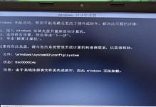 电脑Windows收集错误信息的重要性（如何利用收集的错误信息提高系统稳定性和用户体验）