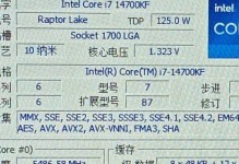 探索i3-7350K处理器的性能与功能（解析i3-7350K处理器的特点与应用场景）