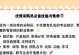 采购员必备基本知识解析（从零起步，掌握采购管理的核心技能）