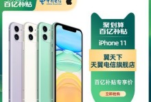 iPhone11如何装电信卡（教程分享，轻松配置你的iPhone11）