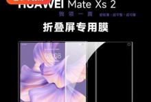 华为Mate2屏幕（探索华为Mate2屏幕的惊艳之处）