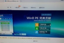 Win10U盘升级教程（从制作U盘安装盘到完美升级，轻松享受Win10的新特性）