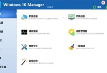 Windows10激活工具推荐（解决Windows10激活问题的利器，你需要知道的最佳选择！）