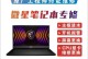 微星笔记本GL72换硅脂教程（轻松解决散热问题，提升性能表现）