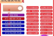 大白菜pe系统安装教程（简单易懂的大白菜pe系统安装指南）