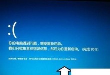 Win7安全模式杀毒指南（以Win7安全模式保护计算机免受病毒侵害）