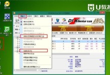 Win10如何在硬盘上安装Win7系统（详细教程及步骤，让你轻松实现双系统运行）