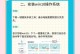 Win10U盘安装教程（详细步骤图文解析，让你轻松完成系统安装）