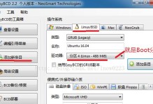 W7装机教程双系统——打造多重操作系统的完美选择