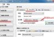 W7装机教程双系统——打造多重操作系统的完美选择