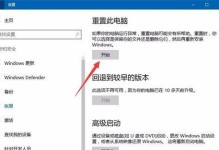 Win7系统手动恢复系统更新教程（简单有效的解决Win7系统更新失败问题）