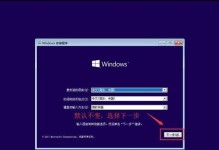 使用U盘修复系统Win10的步骤和详细教程（轻松解决Win10系统问题，恢复电脑正常运行）