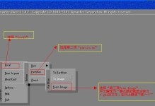 教你使用系统U盘固态硬盘装系统的方法（一步步教你如何使用系统U盘固态硬盘快速安装操作系统）
