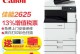 佳能2520评测——性能优秀的多功能打印机（佳能2520为您带来高品质打印体验）