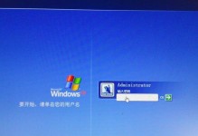 光盘装系统教程（使用光盘进行Win7系统安装的步骤和注意事项）