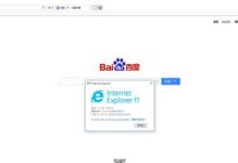 360电脑装win10的优势和注意事项（让你的360电脑焕然一新，装上win10吧！）