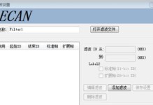 以USB制作教程（从零开始，轻松掌握制作自己的USB设备技巧）