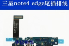 三星N7508V手机性能全方位解析（体验最新三星旗舰手机，N7508V的卓越表现及功能特色）