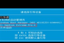 原版Win10硬盘安装教程（详细教程）