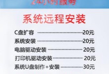 解决Win10新电脑不识别U盘装系统的方法（Win10新电脑U盘装系统教程以及解决方法）