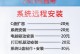 解决Win10新电脑不识别U盘装系统的方法（Win10新电脑U盘装系统教程以及解决方法）