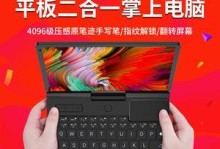 HP2760p笔记本电脑的特点和优势（一款高性能便携式工作站的选择）