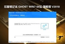 使用移动硬盘安装Win7系统教程（简明易懂的步骤，轻松快速完成安装）