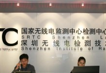 国家无线电监测中心（技术先进、职责使命、全面监测——解读国家无线电监测中心）