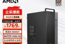 探索AMD主机的卓越性能与创新（为你解析AMD主机的优势和关键特性）