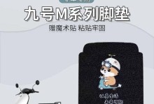 以任e行m8为主题的便捷出行工具（便利、高效、环保的任e行m8）