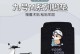 以任e行m8为主题的便捷出行工具（便利、高效、环保的任e行m8）