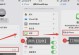找回删除的短信的有效方法（快速恢复误删信息的步骤）
