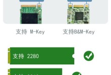 固态移动硬盘的优缺点（探究固态移动硬盘的关键特点、优势和局限性）