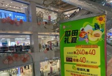 小马31的特点和魅力（探索小马31的独特之处）