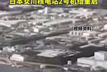 日本核电站被炸后的灾难与影响（毁灭性的核泄漏将引发全球性的生态危机）
