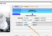 win10教程（轻松在win10系统中使用U盘安装，无需光盘驱动）