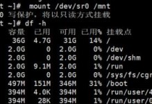 Linux查看进程命令行的终极指南（从ps到top，了解Linux进程管理的关键）